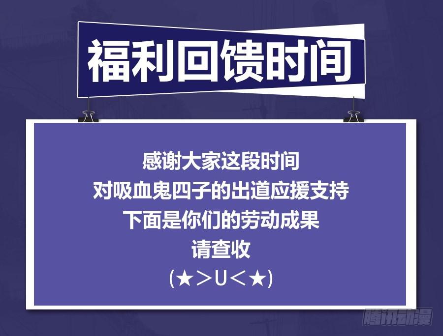 我们出道了72