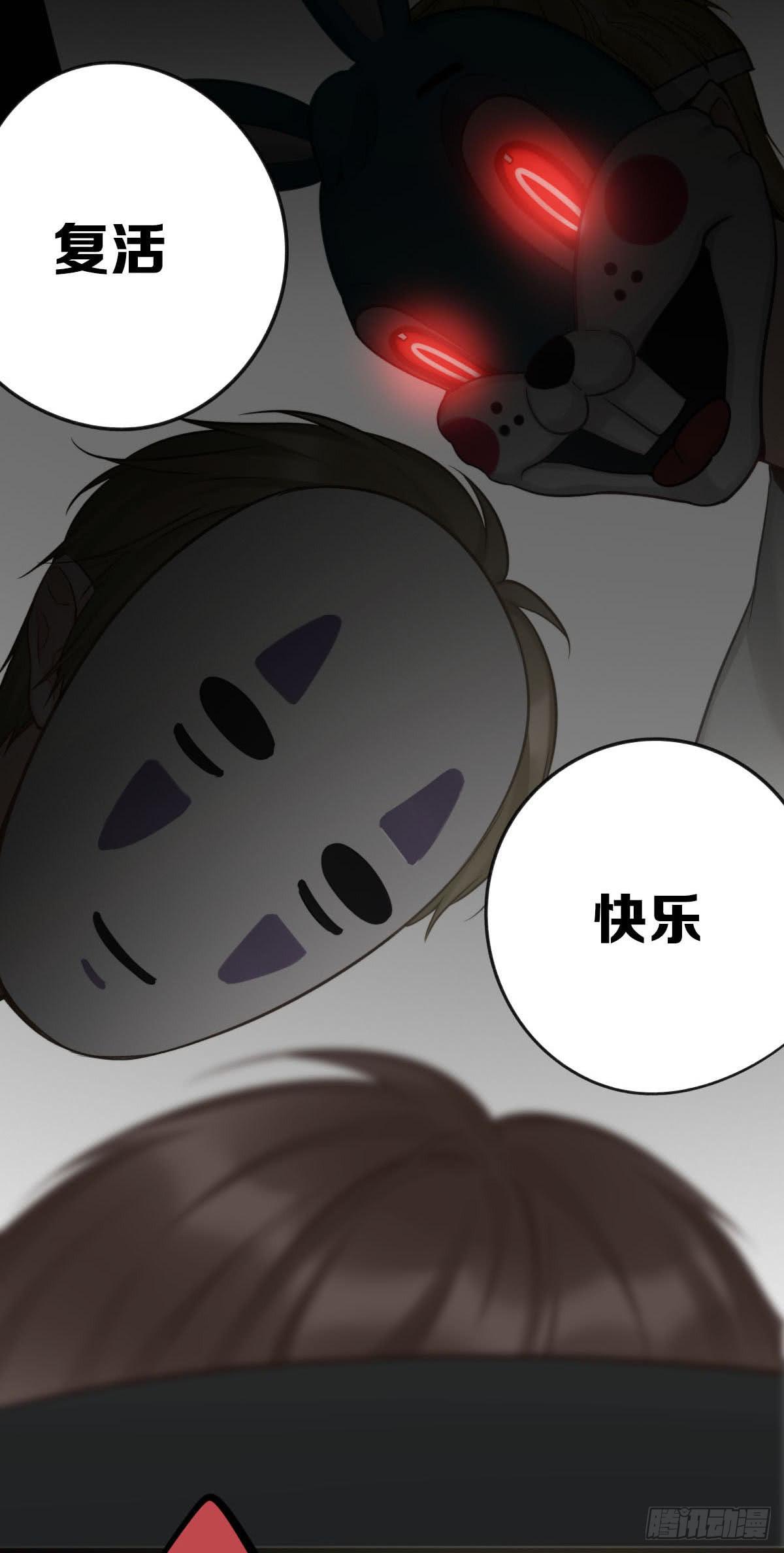 真男人无惧鬼神！15
