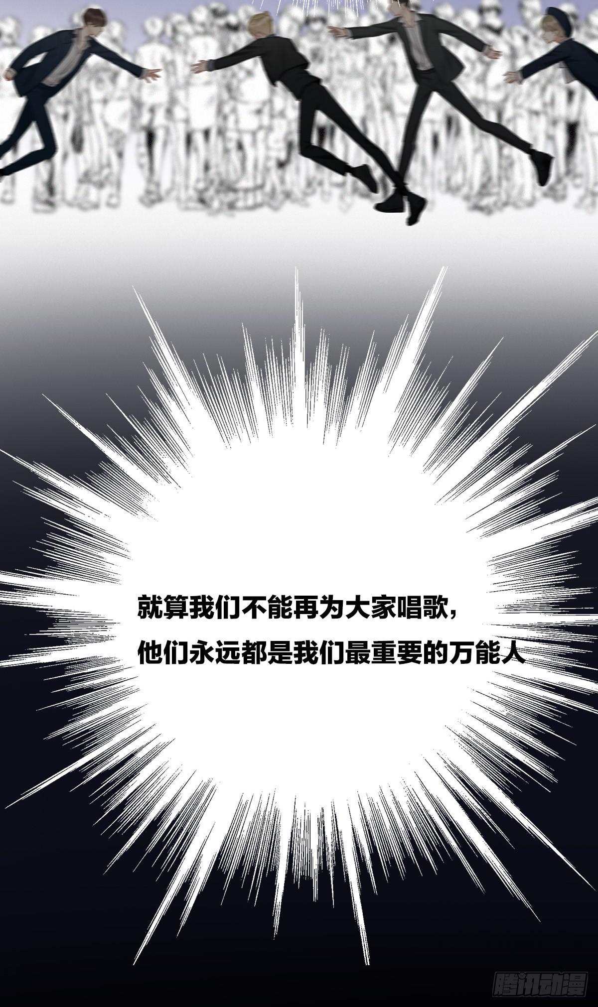 王者归来23