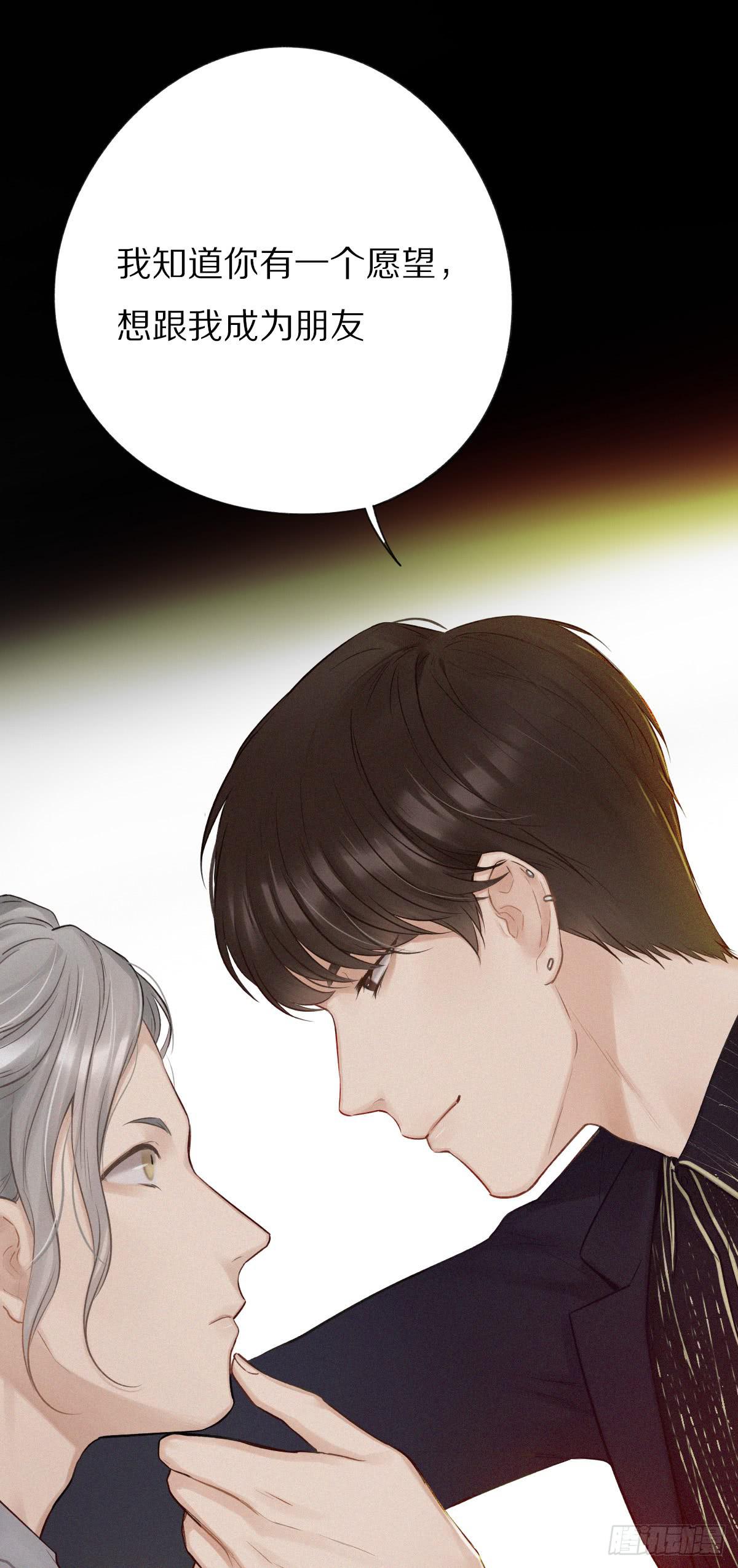 愿望成真19