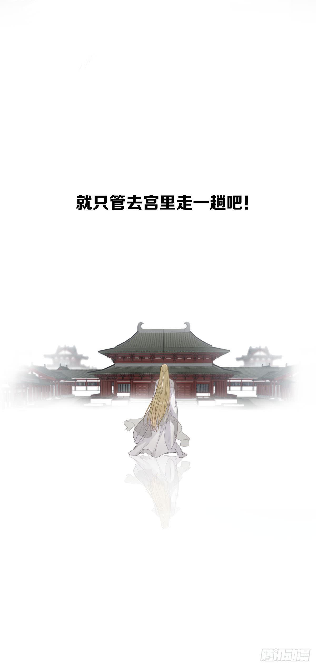 给粉丝们做爱心月饼17