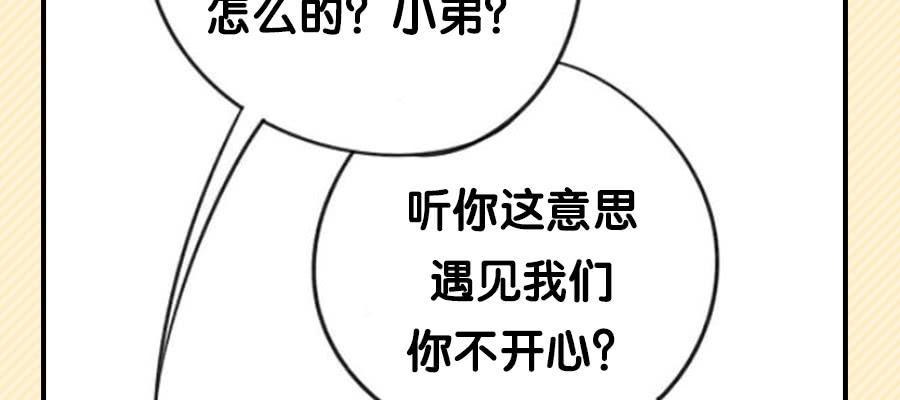 觉醒33