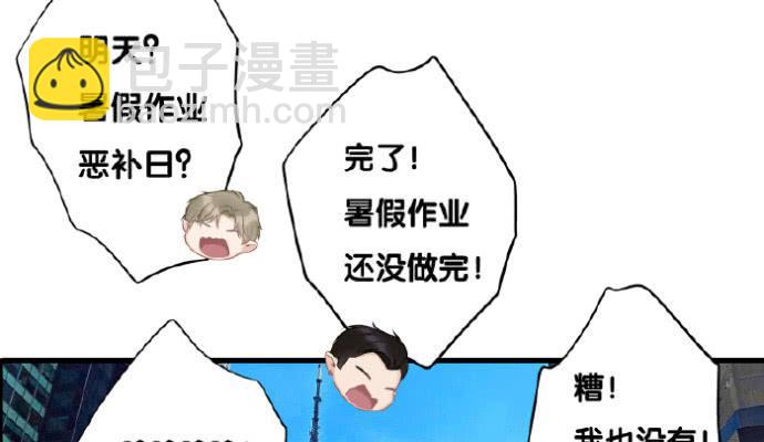 我们出道了54