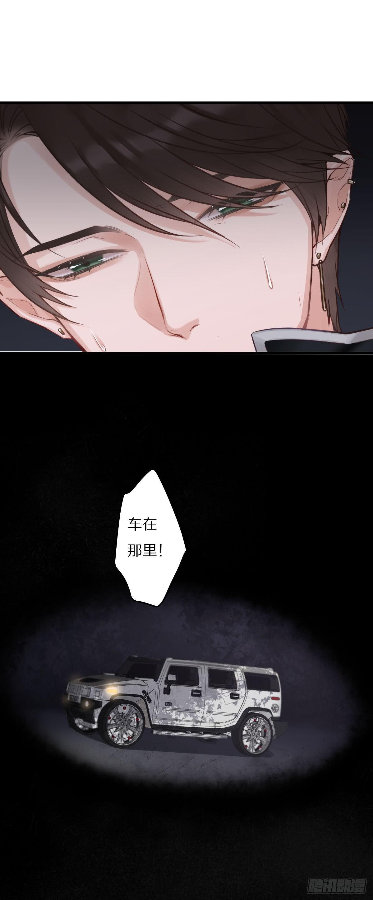 真男人无惧鬼神！7