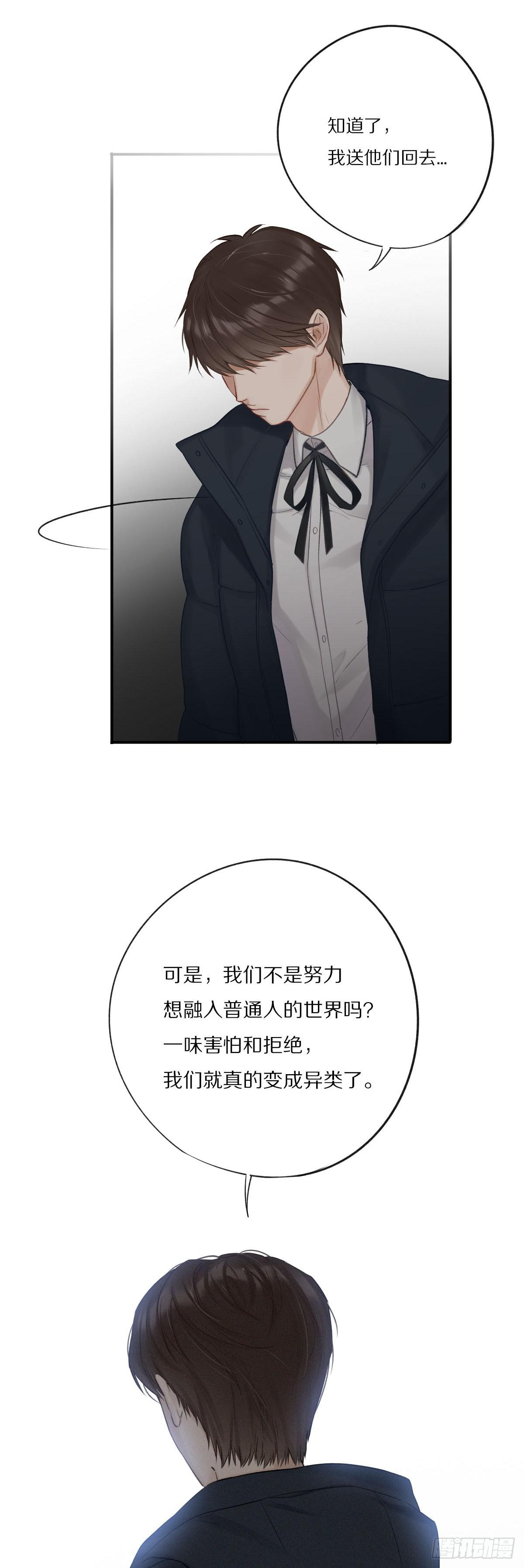 做你一辈子的圣诞老人13