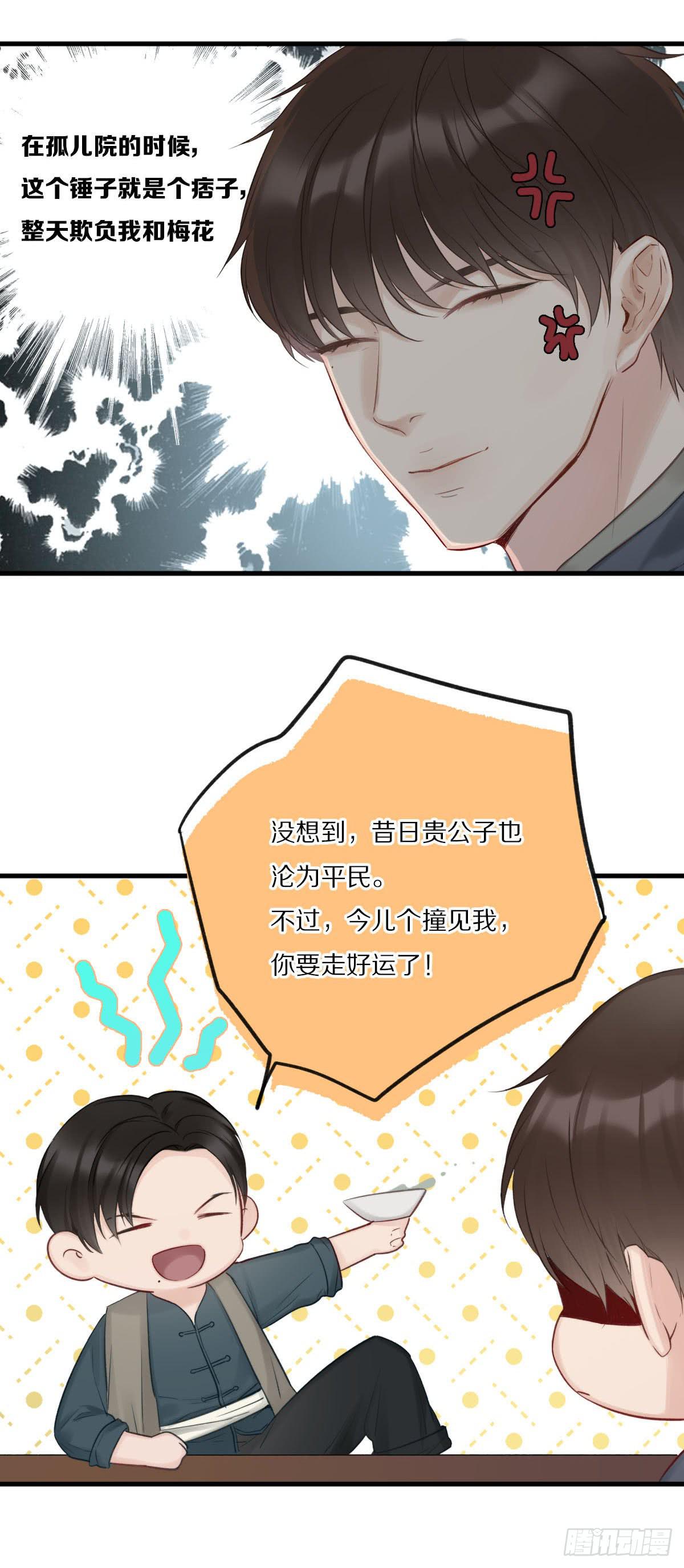 寻找活着的意义2