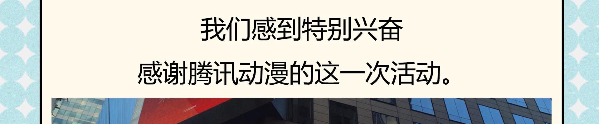 我们出道了92