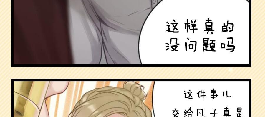 给粉丝们做爱心月饼51