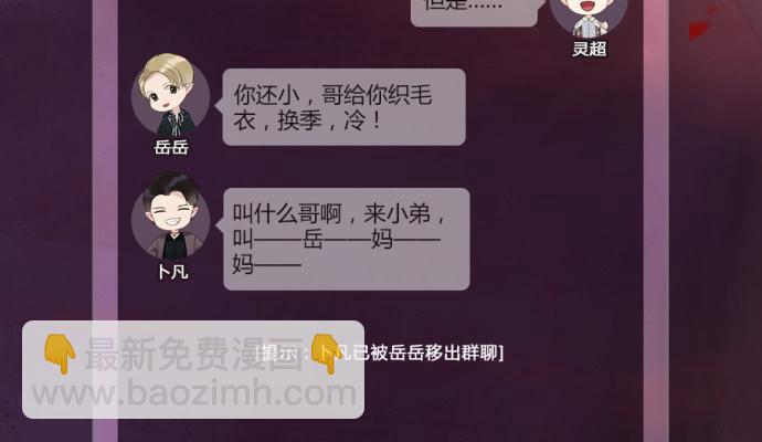 不能让喜欢我们的人伤心38