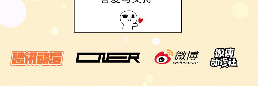 感恩彼此的存在48
