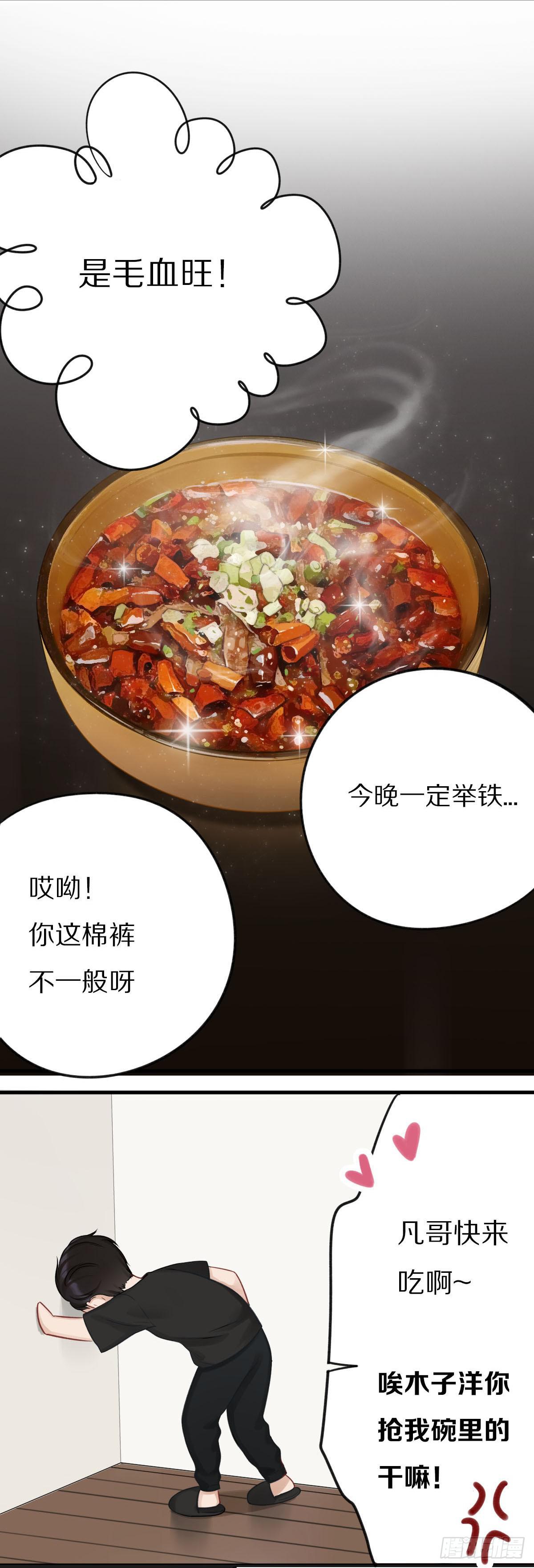 真男人无惧鬼神！22