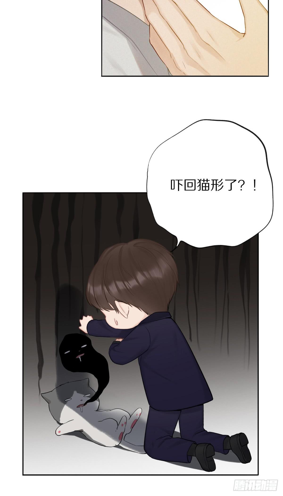 愿望成真21