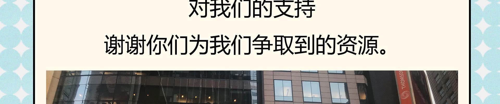 我们出道了101