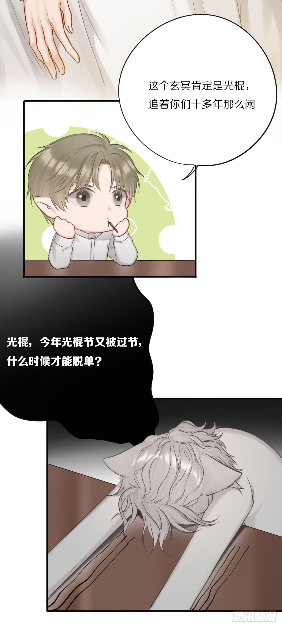 光棍的快乐16