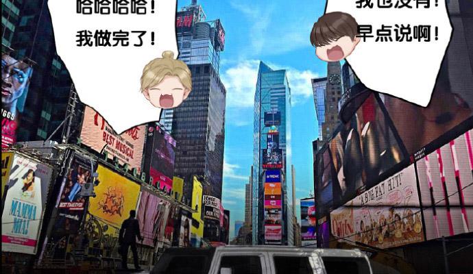 我们出道了55