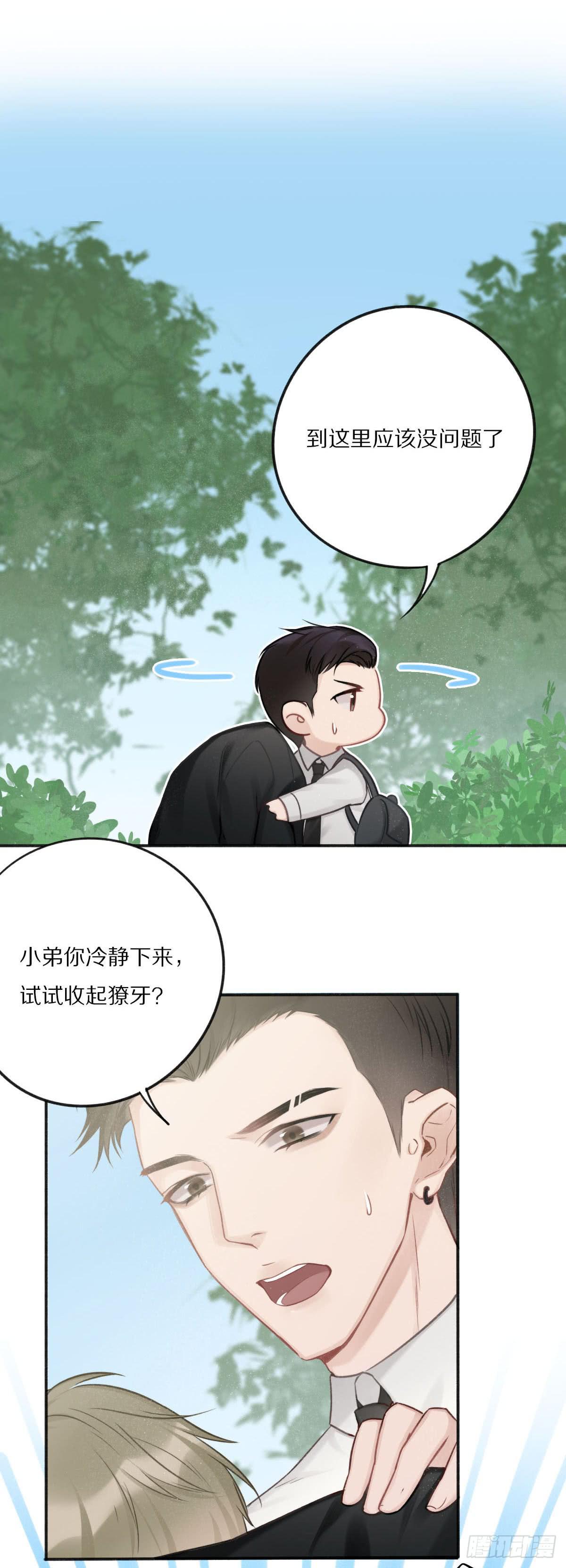 不能让喜欢我们的人伤心1