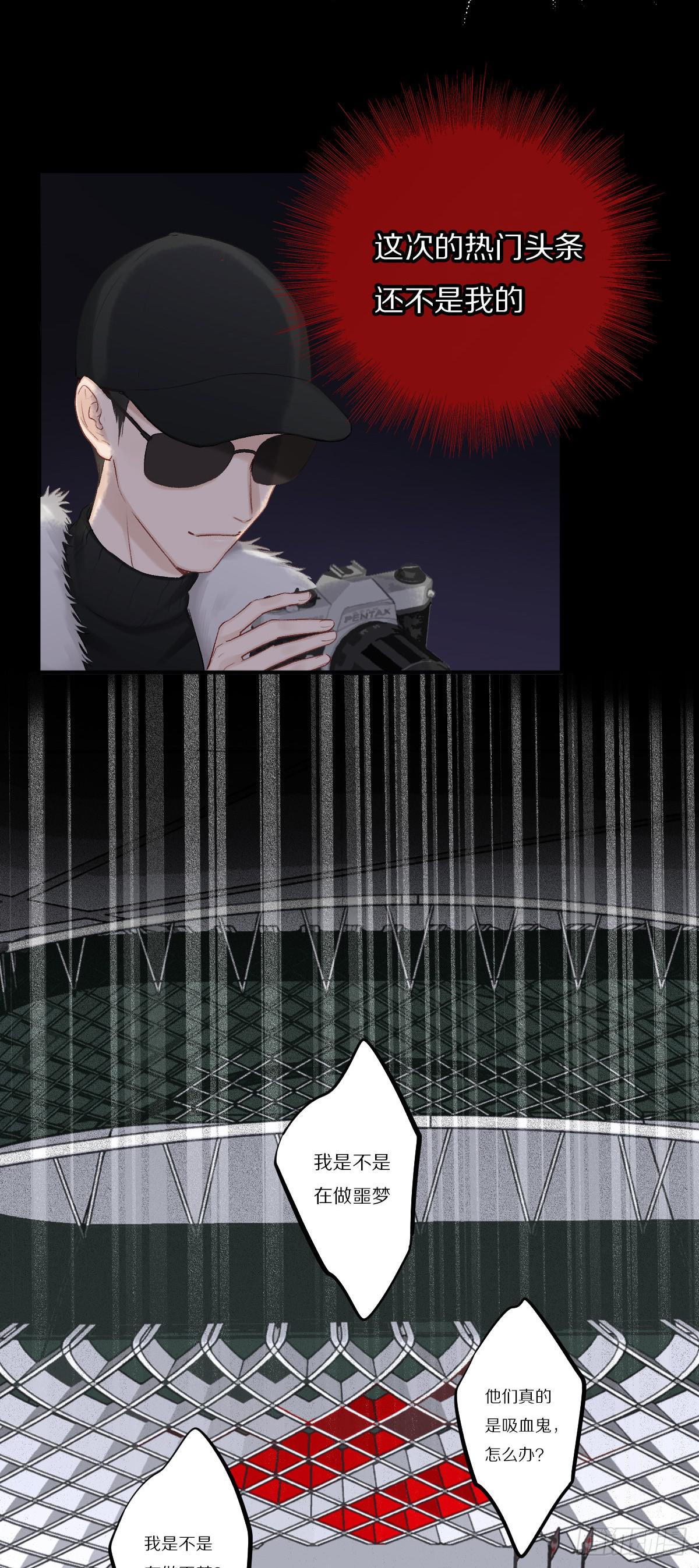 王者归来8