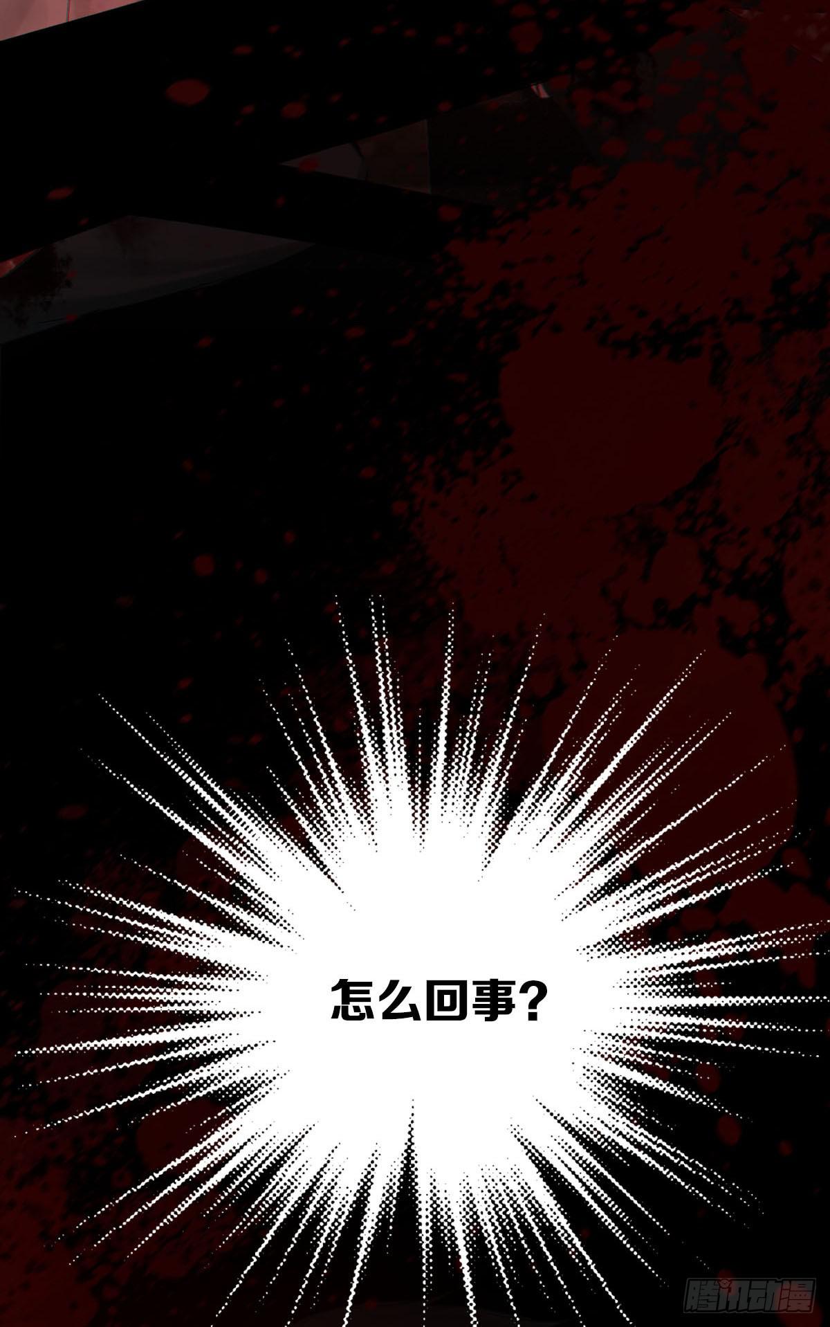乱世飘零人15