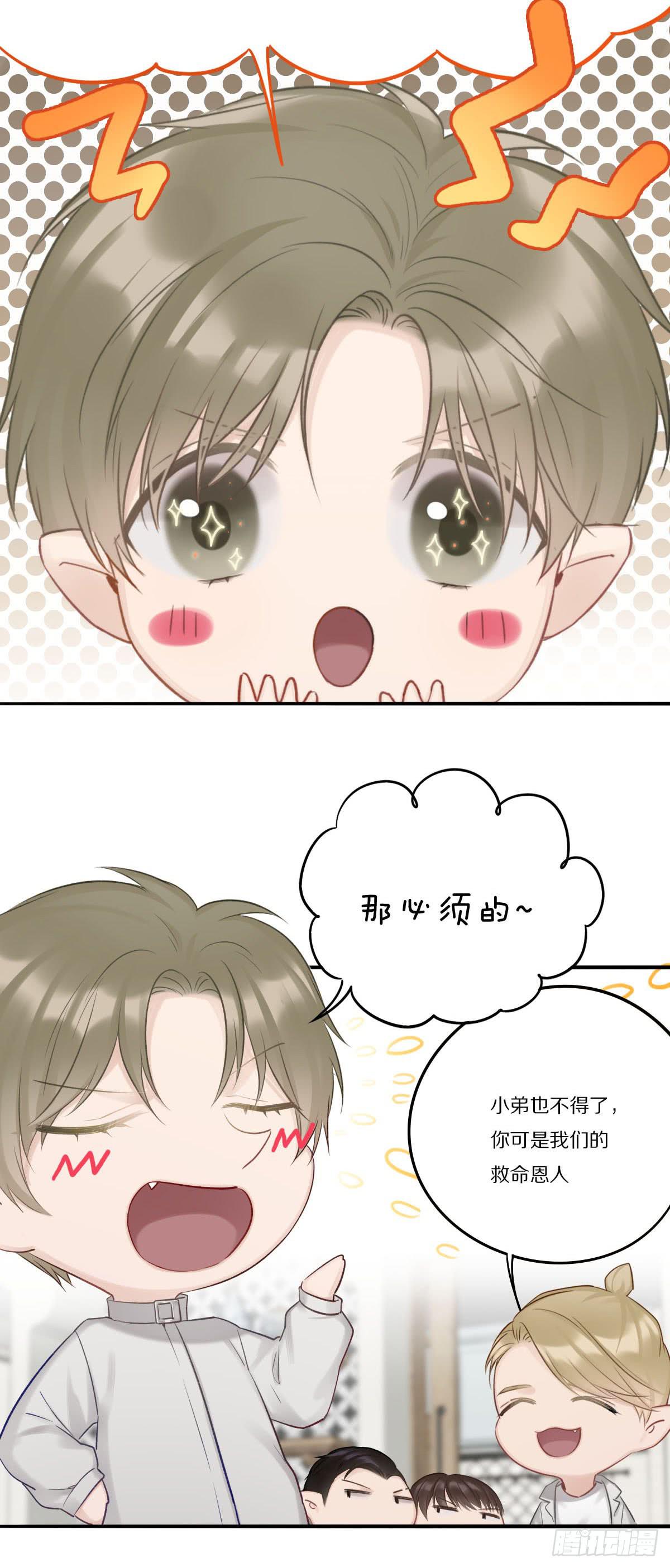 觉醒3