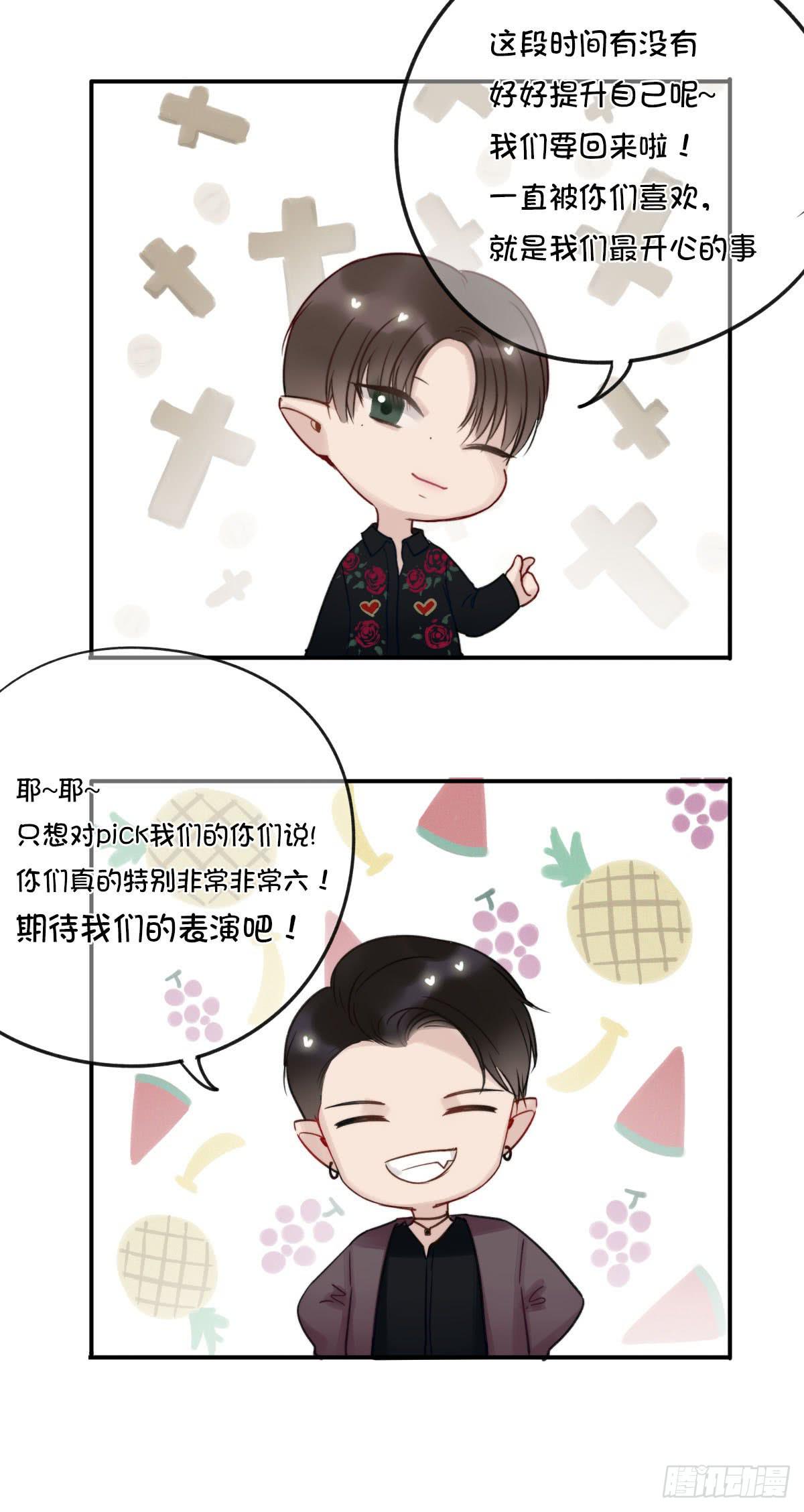 激情大改造28