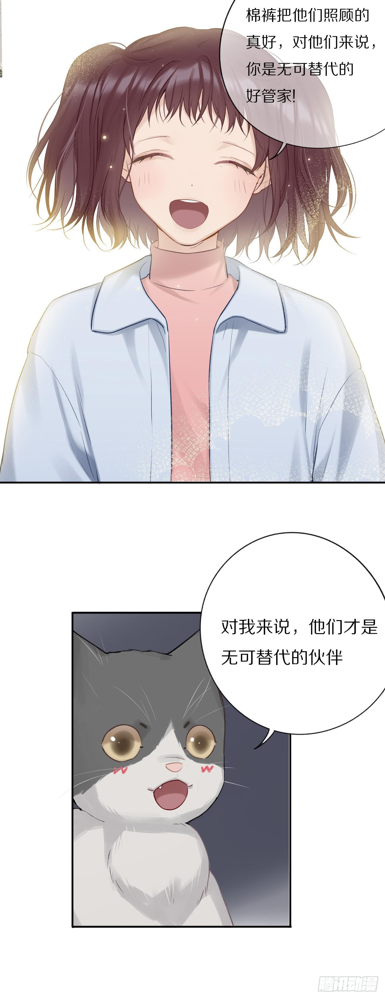 无可替代15
