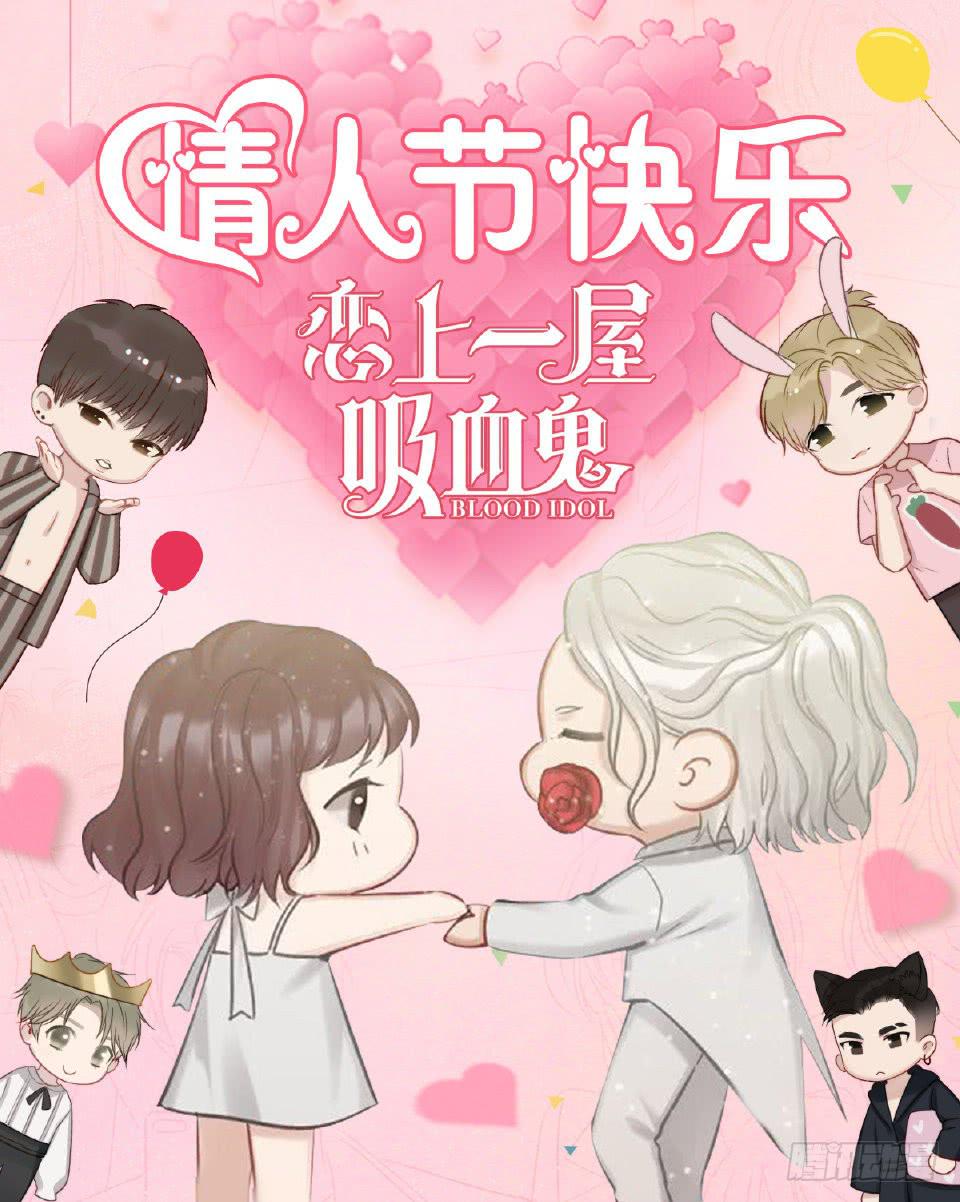 把爱都给你们19