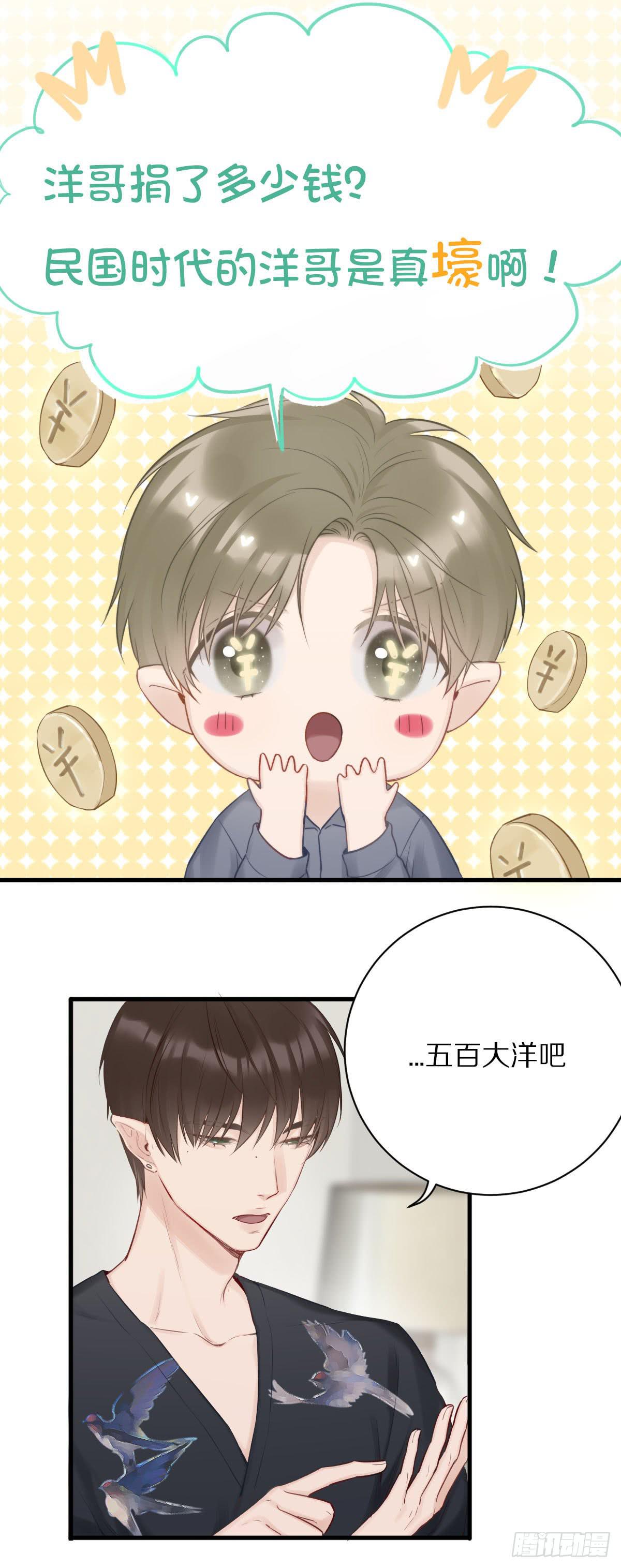 乱世飘零人2
