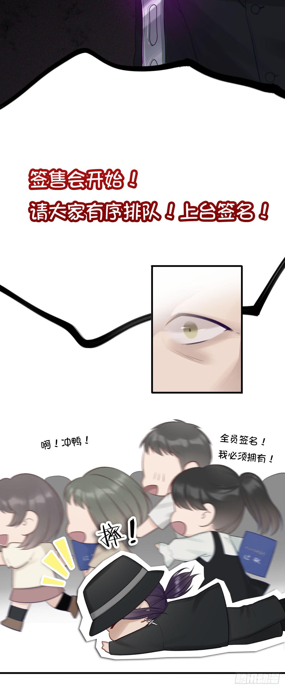 并肩作战3