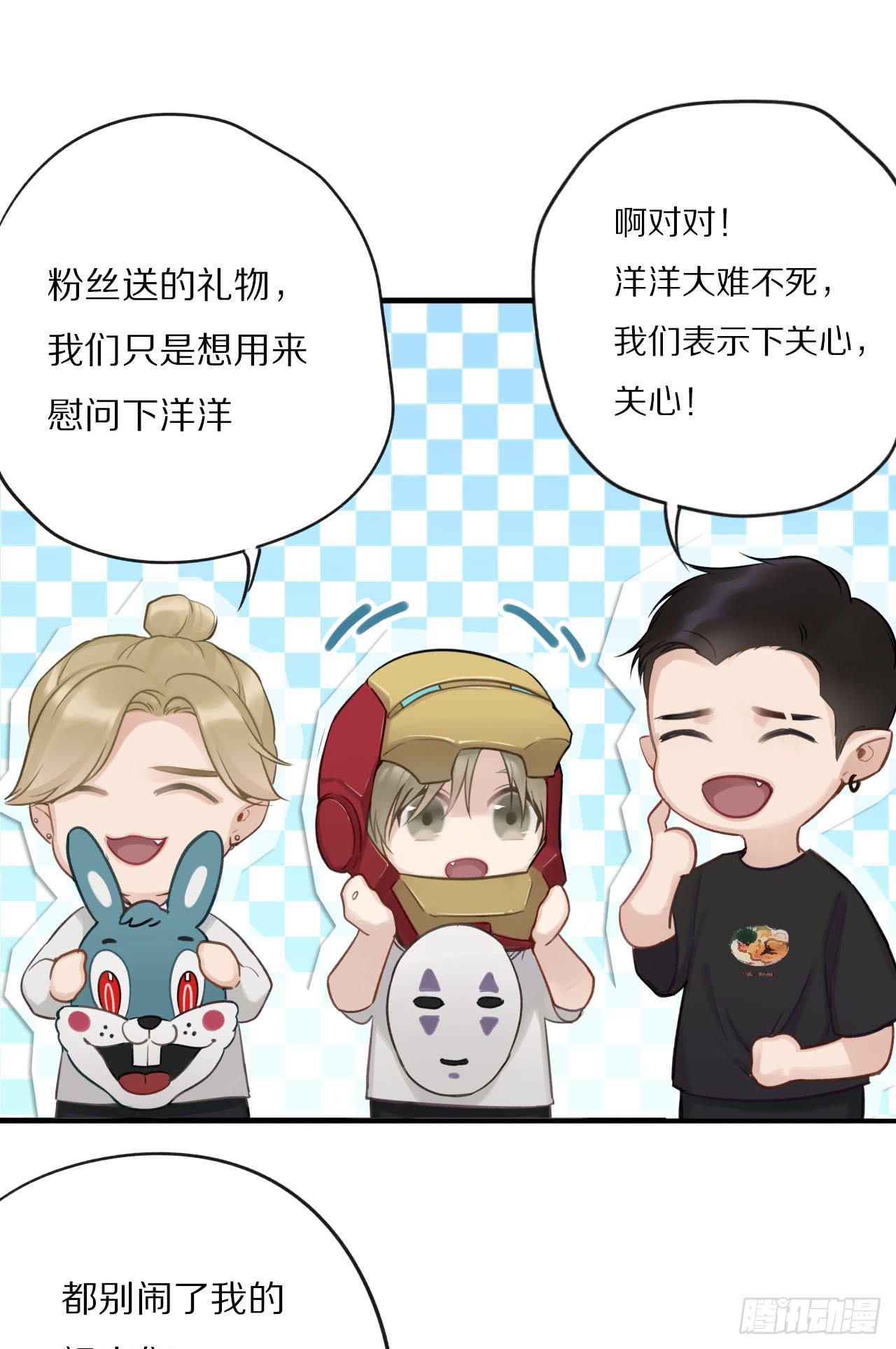 真男人无惧鬼神！19