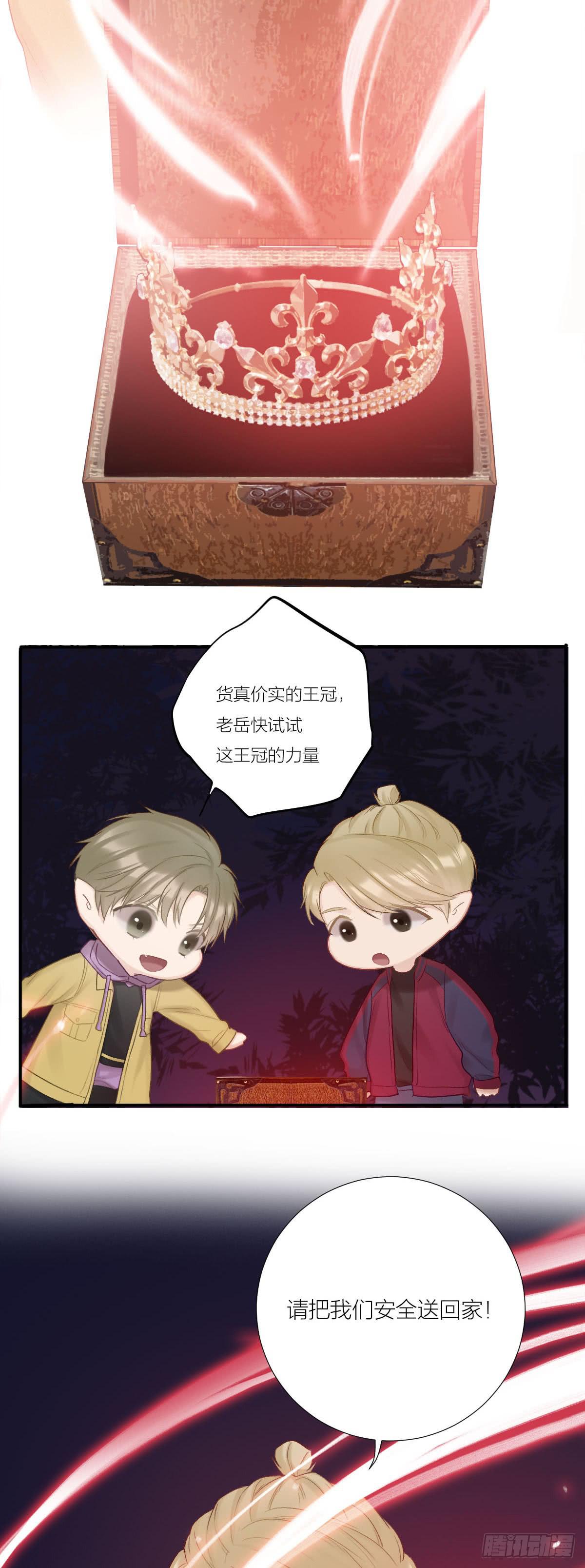 全员升级14