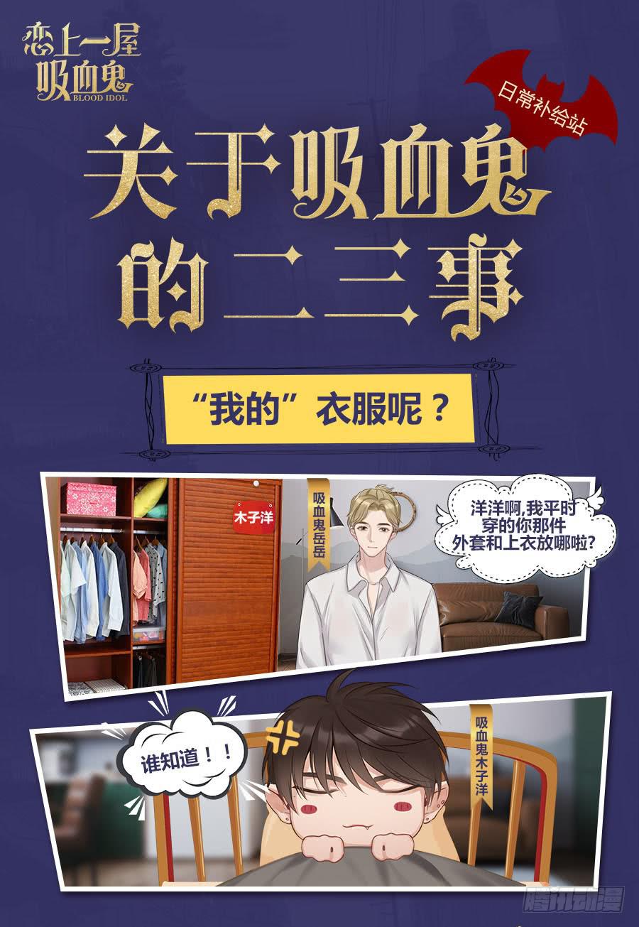激情大改造32