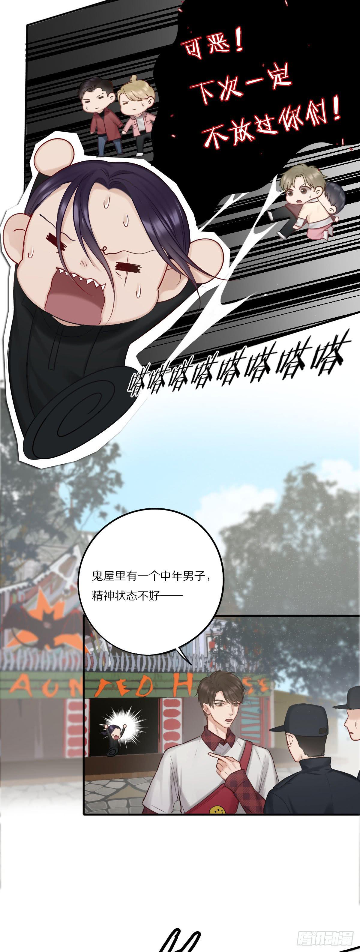 哥哥们演技真好7