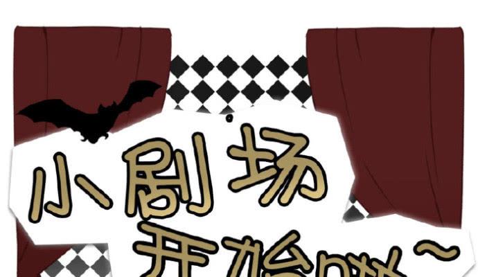 我们出道了32