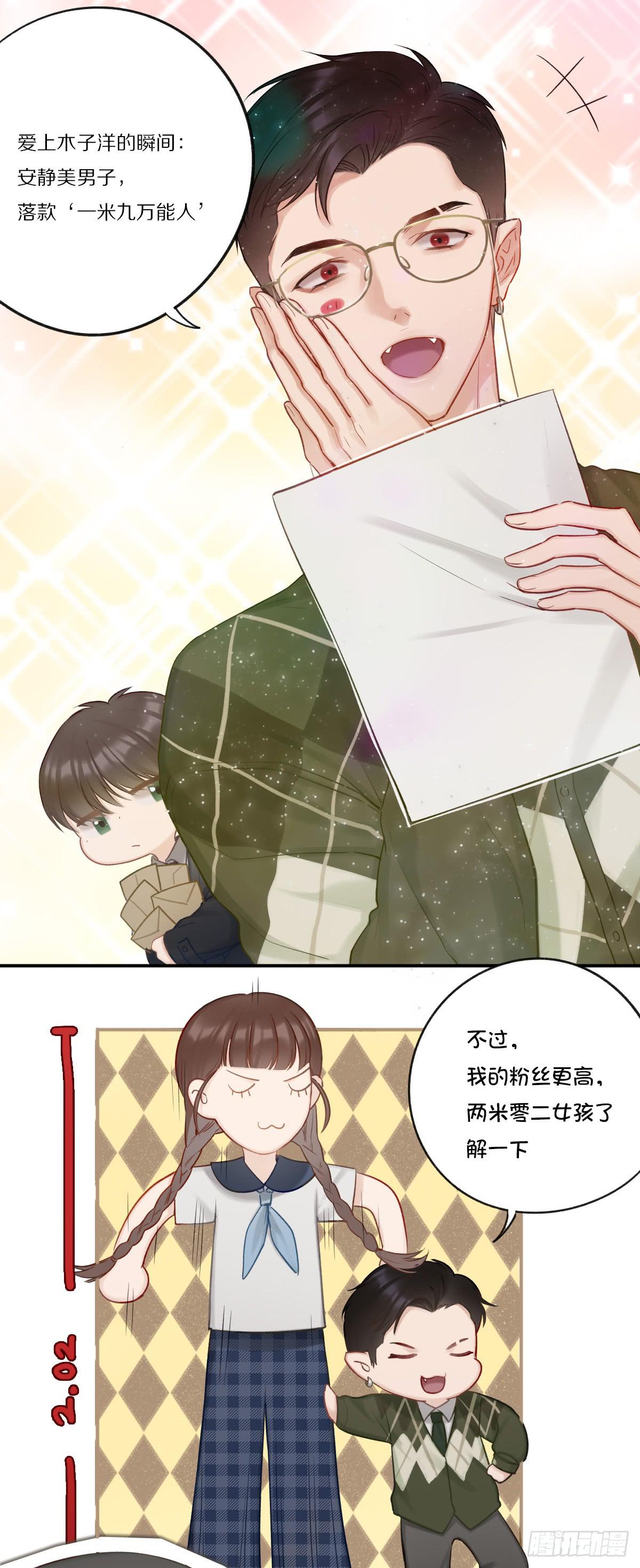 无可替代5