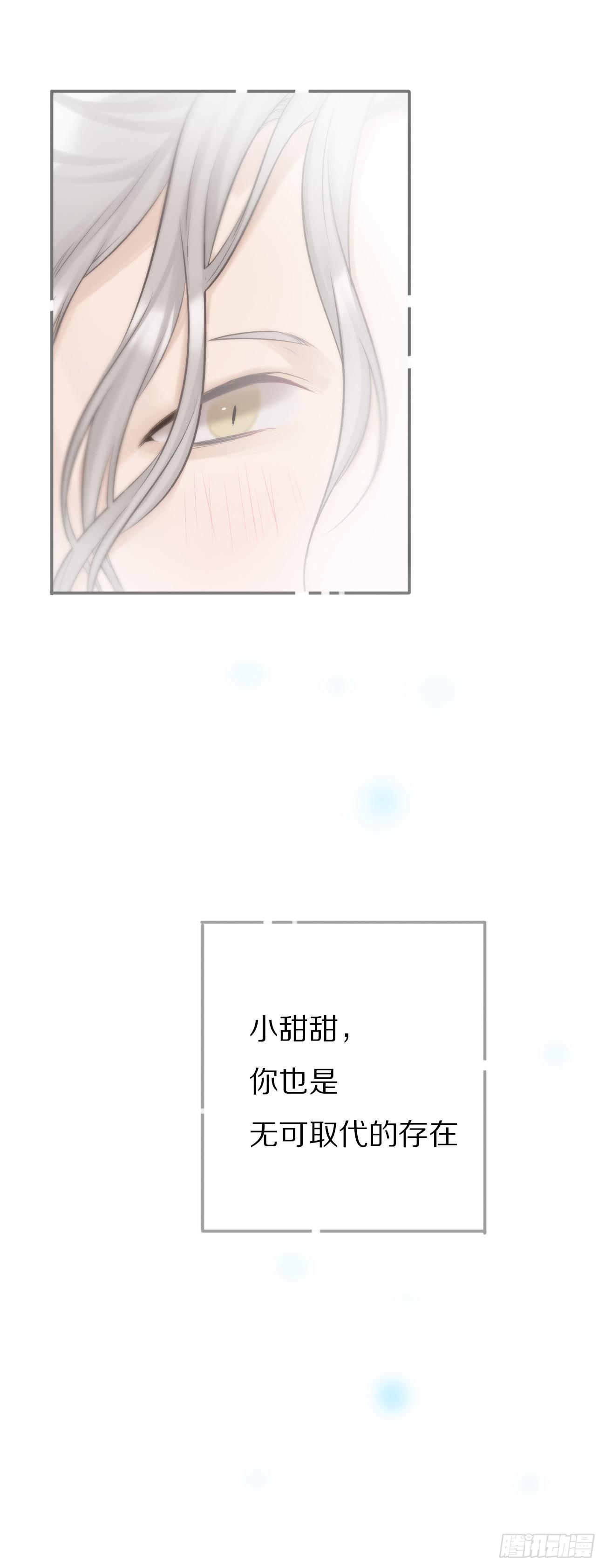 无可替代16