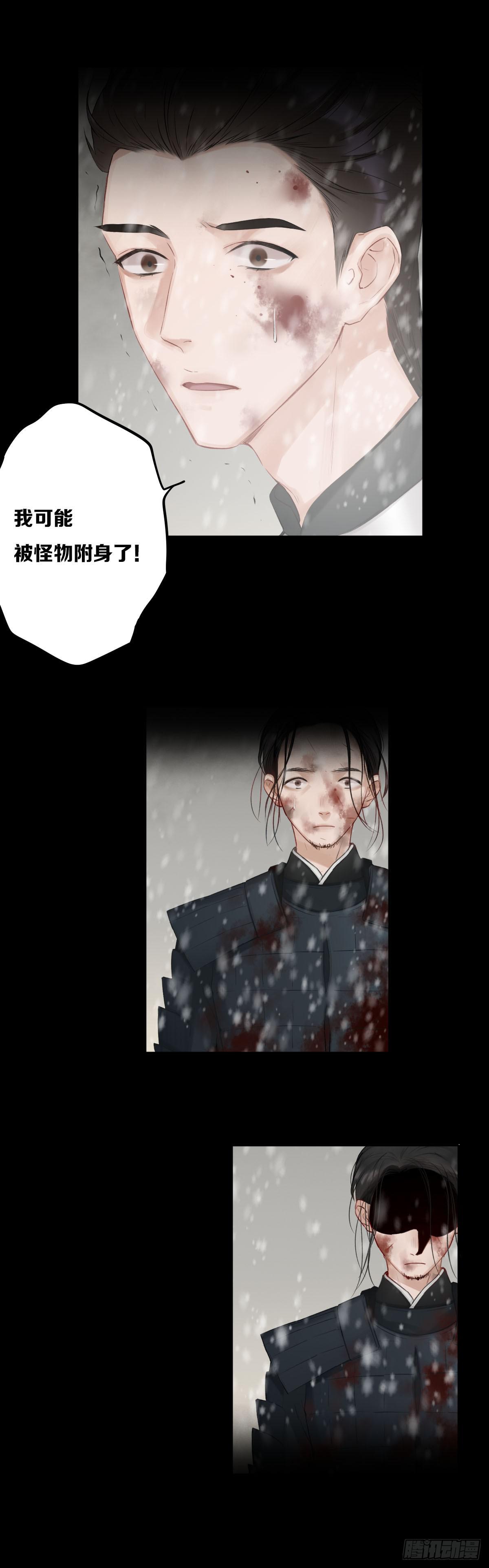 觉醒12