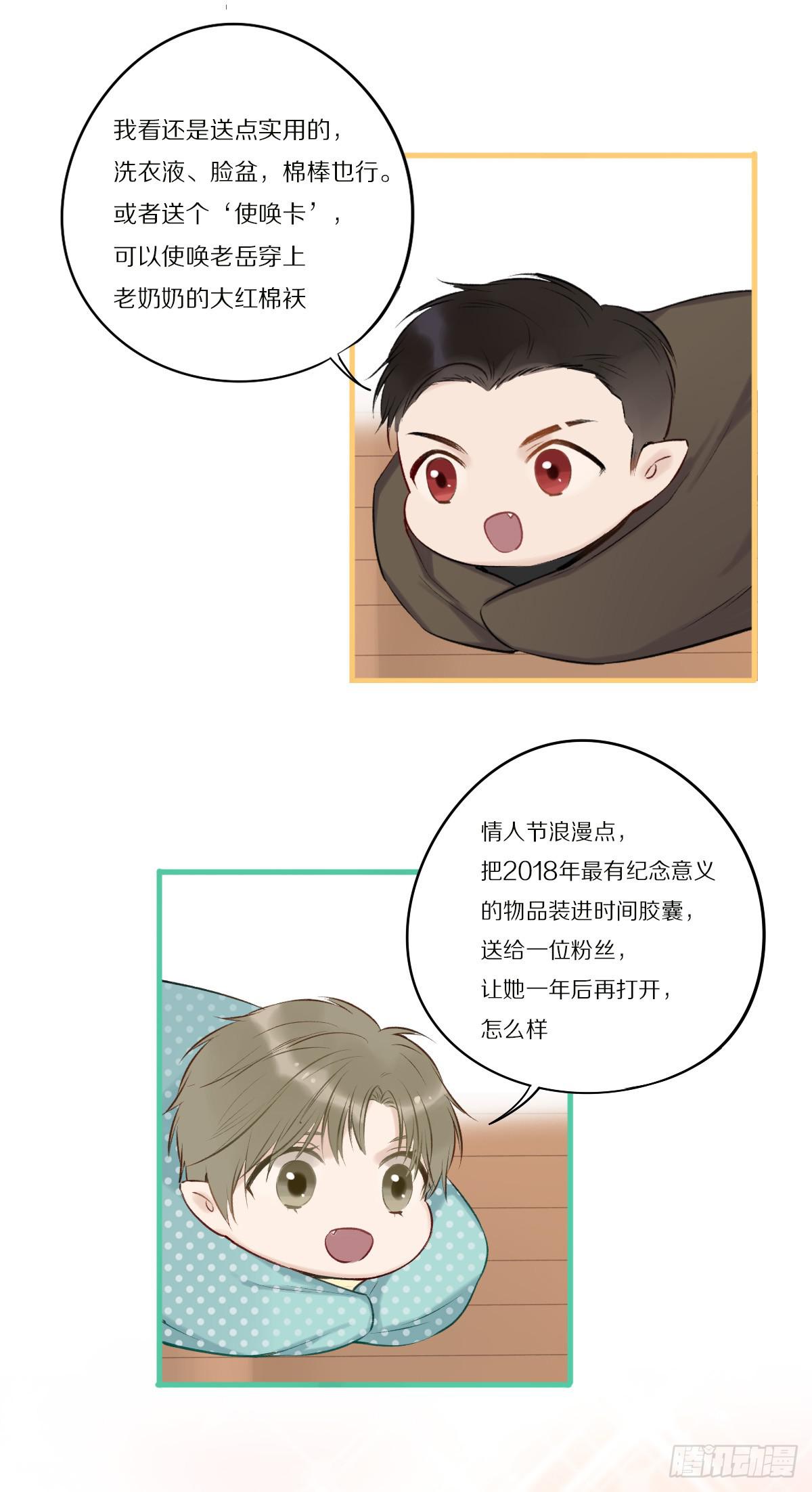我们的未来15
