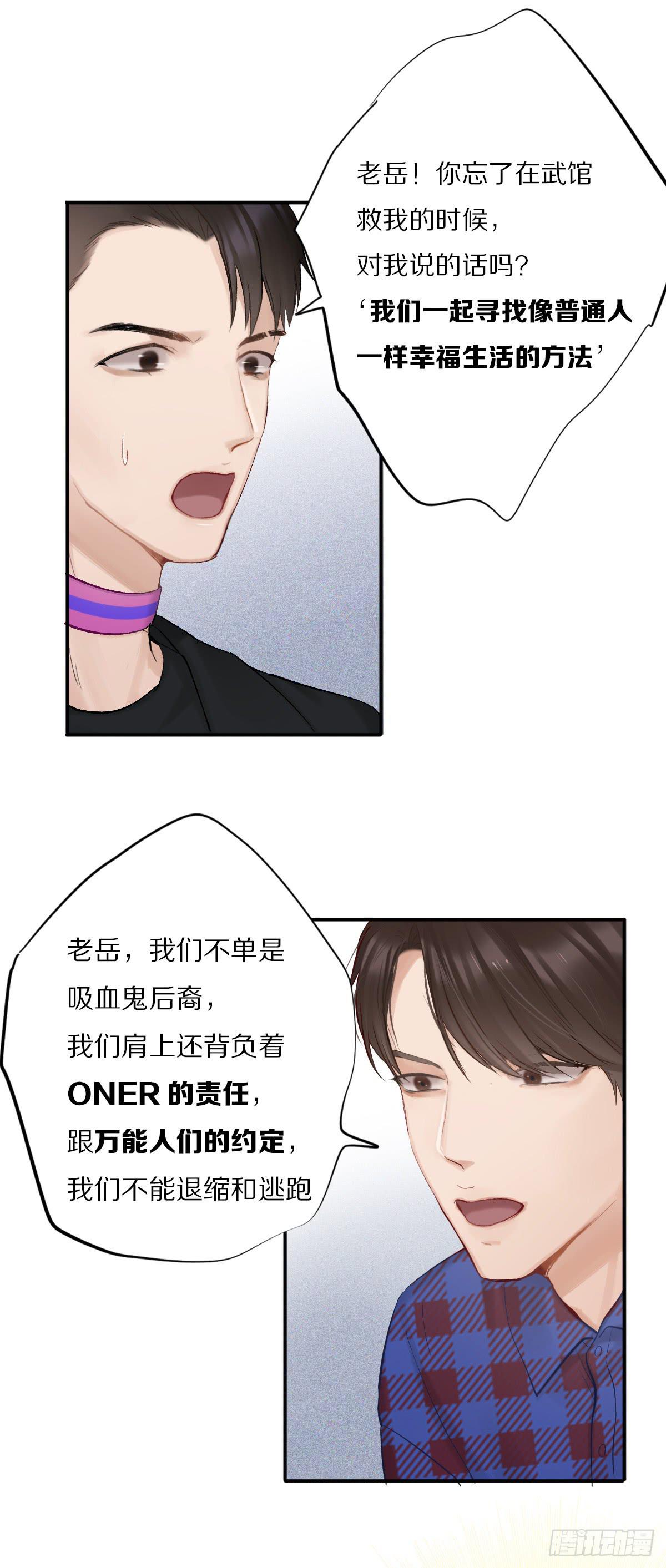 无法割舍的责任16