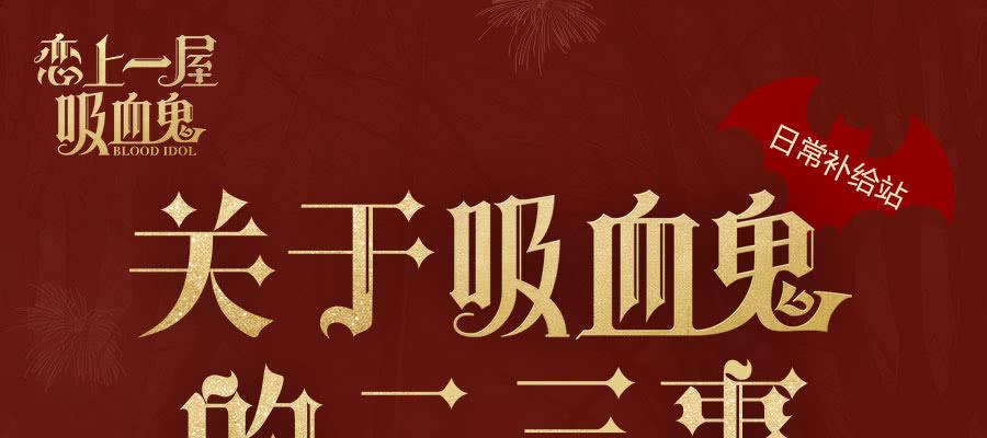 乱世贵公子22