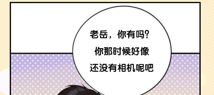 觉醒41
