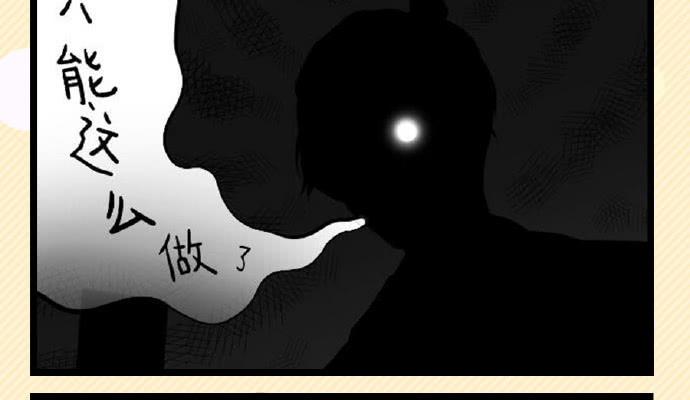 不能让喜欢我们的人伤心66