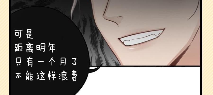 重要的朋友32
