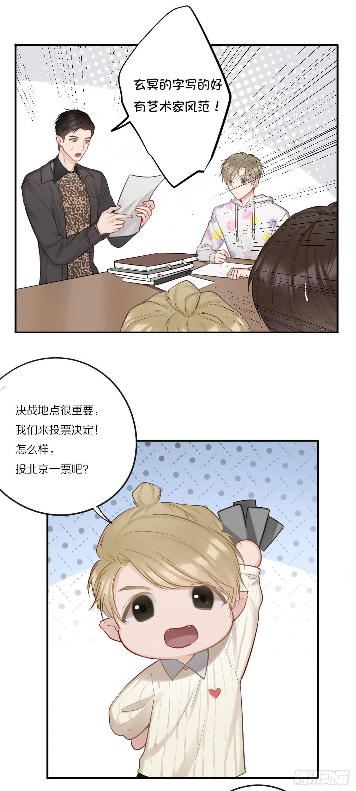决战之地17