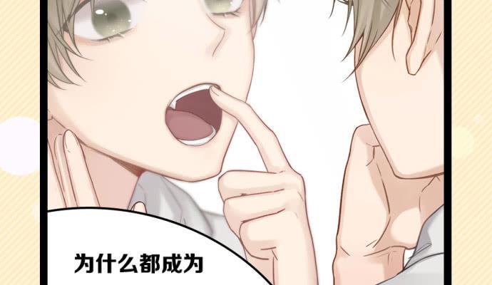 灵超回校日的危机四伏31