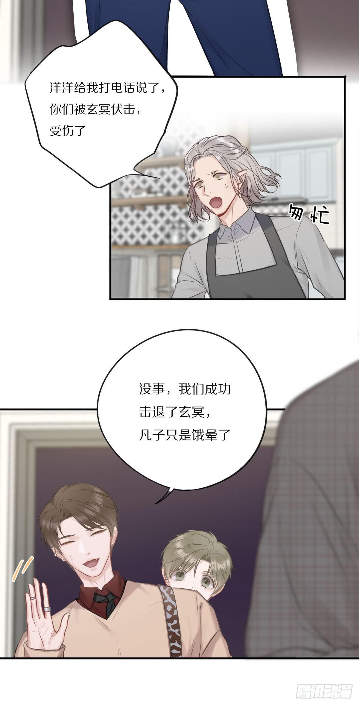 光棍的快乐2