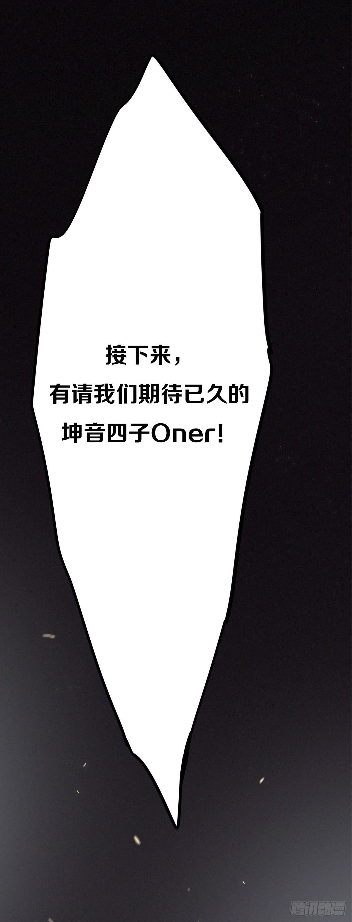 我们出道了22