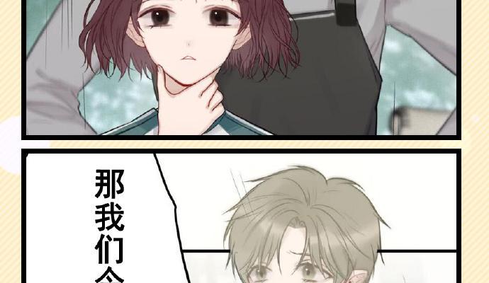 不能让喜欢我们的人伤心50