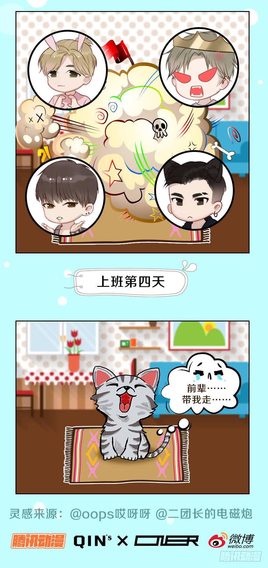张嘴吃糖！42