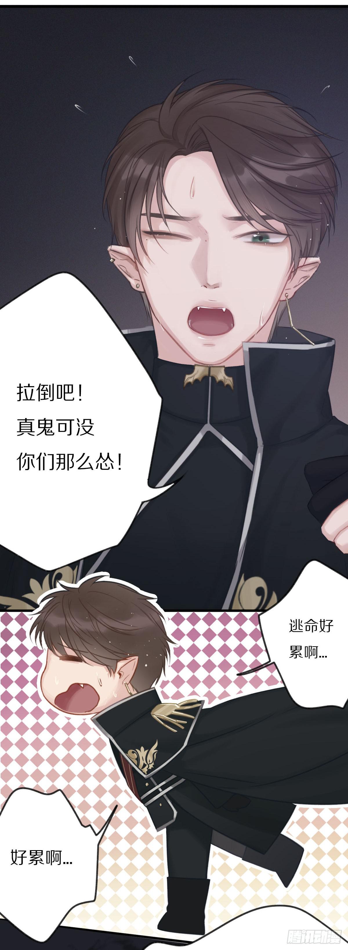 演唱会上的surprise？！26