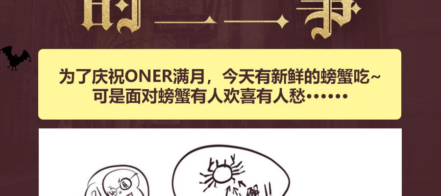 乱世飘零人28